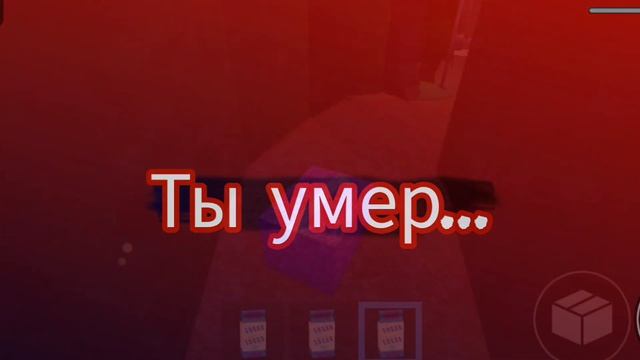 Скримеры в Радужные Друзья Часть 2 Roblox! Rainbow Friends charter 2. смотреть онлайн