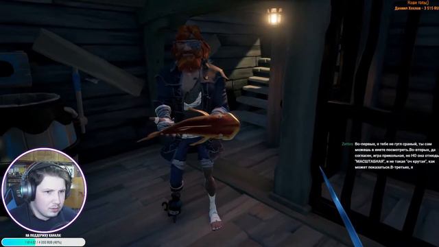 Sea of Thieves #7 Я Стал Новым Пиратом! Tall Tales Проклятая Путешественница! смотреть онлайн