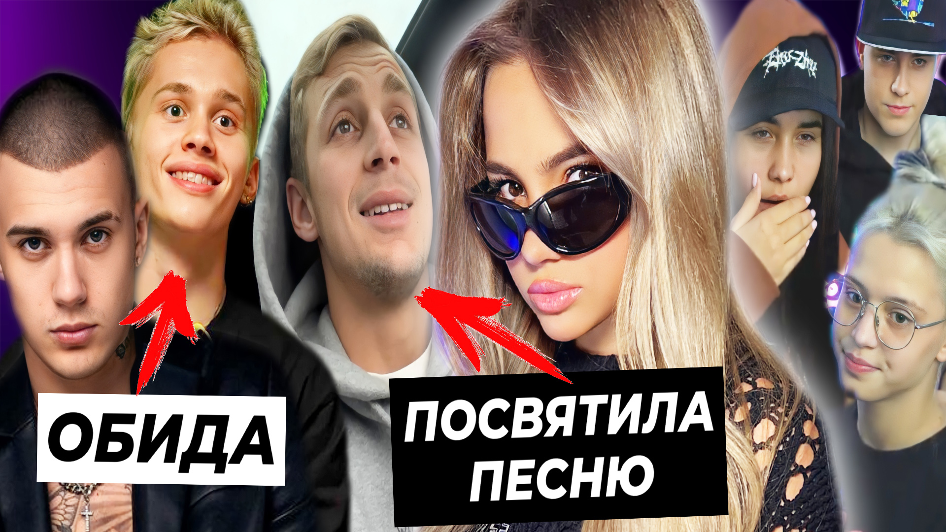 Валя посвятила трек Саше / Тим обижен на Милохина / Новые участники Хайп Хауса смотреть онлайн