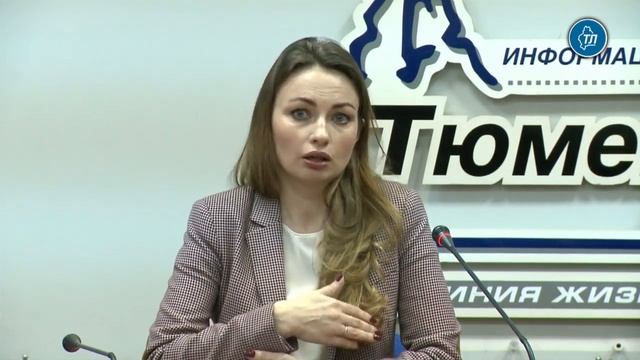 Мобильное приложение запускают в Тюменской области смотреть онлайн