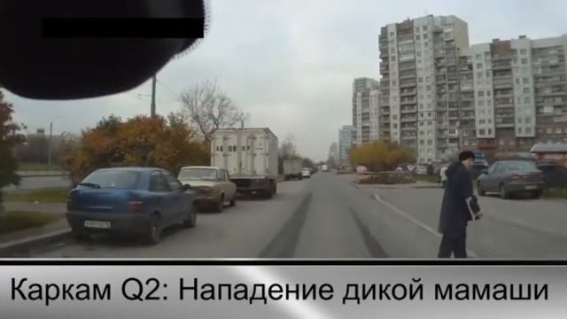 Бешенная мамаша смотреть онлайн