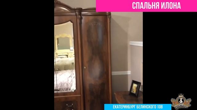 Илона спальня Кровать Шкаф тумба под тв зеркало столик пуфик стиль барокко смотреть онлайн