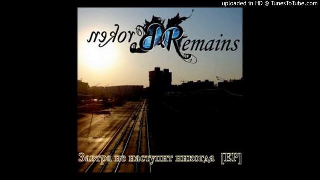 broken remains-завтра не наступит никогда смотреть онлайн