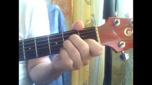 Огонек. Аккорды на гитаре.