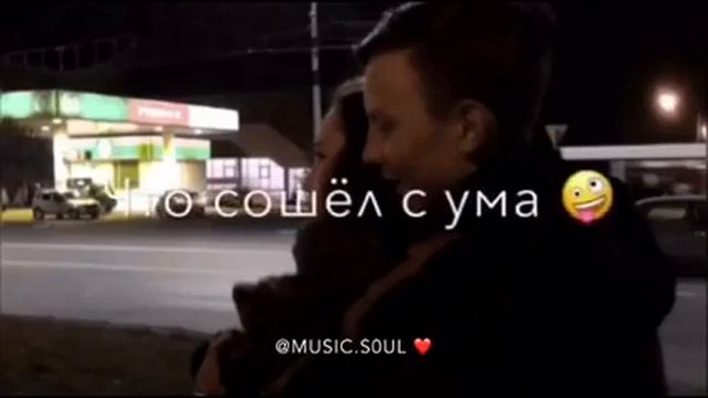 ✨Я по тебе так сильно скучаю✨ смотреть онлайн