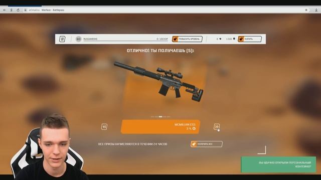 КАЧАЮ МАКСИМАЛЬНЫЙ УРОВЕНЬ "АРМАГЕДДОН" В WARFACE! - ОТКРЫВАЮ КЕЙСЫ,УЛУЧШАЮ БАЗУ! смотреть онлайн