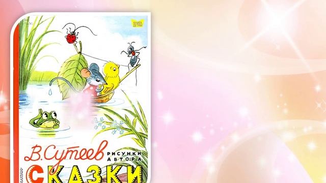 Книжная улыбка лета.mp4 смотреть онлайн