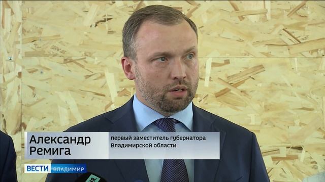 Открытие завода в Муроме смотреть онлайн