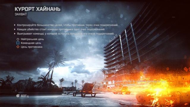 Battlefield 4 Online / Тащим как можем!) смотреть онлайн