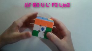 Узоры на кубике Рубика 3х3х3, о которых вы точно не знали. Часть 1.