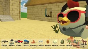 ТОП 5 КРУТЫХ СКИНОВ В ЧИКЕН ГАНЕ