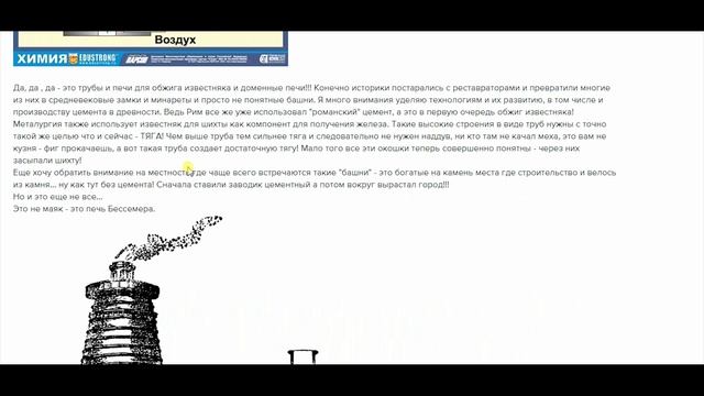 Башни индустриальные сараи смотреть онлайн