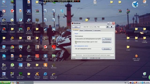 Как активировать и настроить Bandicam ? смотреть онлайн