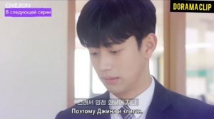Дорама  Будь моим парнем  12-серия  превью