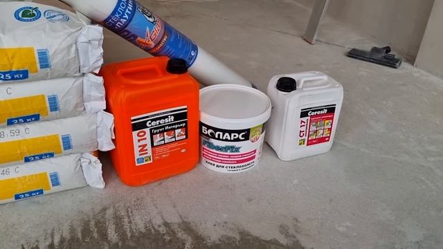 МАТЕРИАЛЫ ДЛЯ ШПАТЛЕВКИ - ЧТО? ЦЕНА? ГДЕ КУПИЛ? КАК СЭКОНОМИТЬ? смотреть онлайн