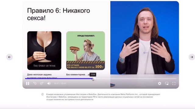 ОБУЧЕНИЕ работе в социальной сети ВКонтакте от Skillbox | Skillbox отзыв