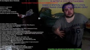 ВЛАД САВЕЛЬЕВ ОБРАЩЕНИЕ