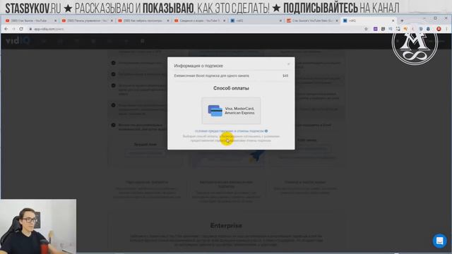 раскрутка канала на ютубе смотреть онлайн