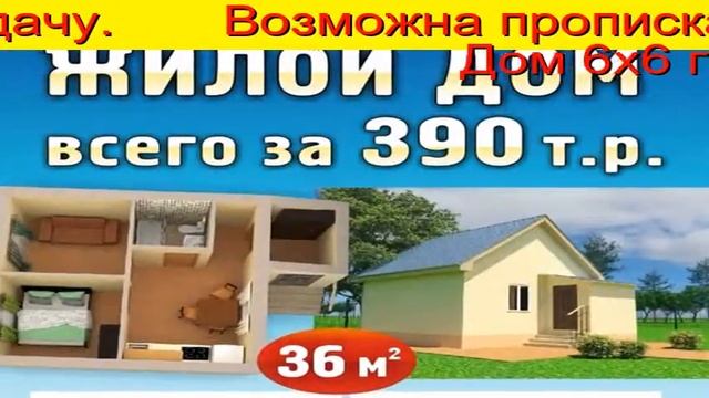 ипотека в тюмени без первоначального взноса