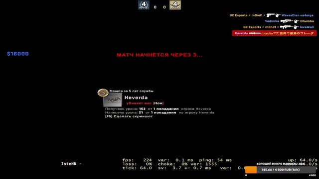 ? !CS:GO|Стрим путь к киберспорту! Цель 500 подпи́счиков! (Ярик поднимает стрим) ? смотреть онлайн