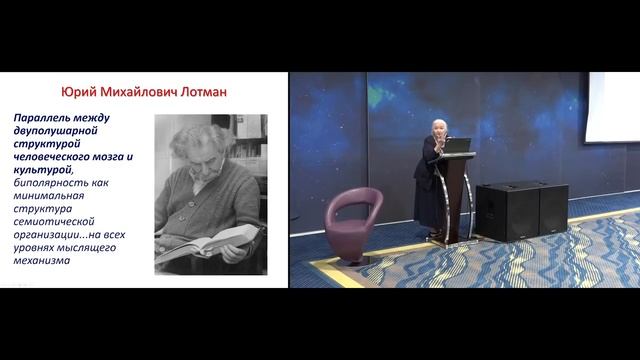 ЯЗЫК И СОЗНАНИЕ. Лекция Т.В. Черниговской. смотреть онлайн