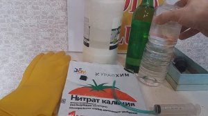 ОСОБЕННОСТИ  ПОЛУЧЕНИЯ АЗОТНОЙ КИСЛОТЫ ИЗ КАЛЬЦИЕВОЙ СЕЛИТРЫ и АВТОМОБИЛЬНОГО ЭЛЕКТРОЛИТА!