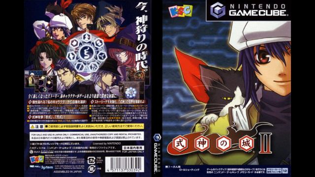 Castle Of Shikigami 2 - Flying (Extended) смотреть онлайн