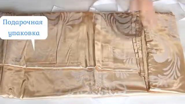 Постельное белье сатин жаккард Valtery арт JC 30 смотреть онлайн