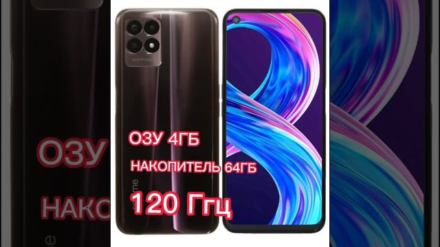ТОП 5 ТЕЛЕФОНОВ ДЛЯ СТАНДОФФ 2 120ФПС смотреть онлайн