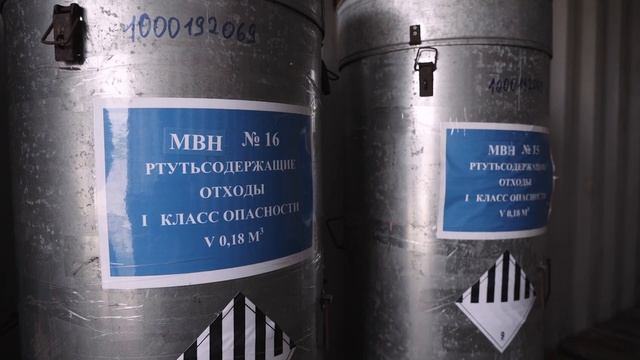 3. Нормирование воздействия отходов на окружающую среду смотреть онлайн