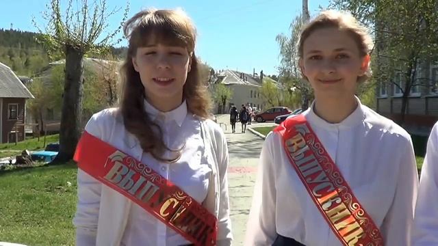 Пожелания выпускникам городов Заречный Пензенской и Свердловской областей смотреть онлайн