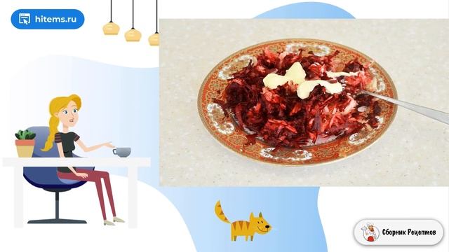 Сборник рецептов