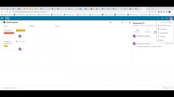 Deck NextCloud