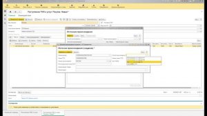 УРОК. Приход товара из перечня (изъятия) с указанием источника происхождения