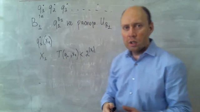 Теория сложности 17.03.2020 смотреть онлайн