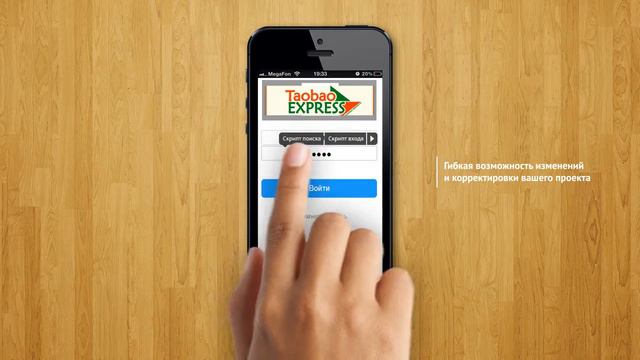 Проинтерфейс. Принцип работы приложения.