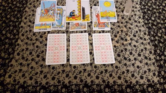 Карта дня ГАДАНИЕ на 7 октября 2019 смотреть онлайн