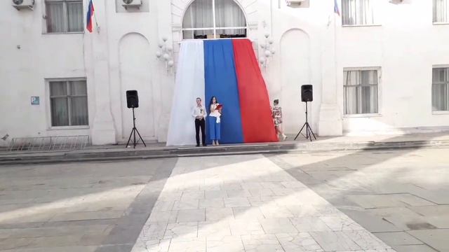 День Российского флага. Часть вторая. смотреть онлайн