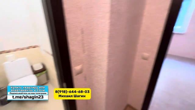 Хотите жить в доме ФСБ у моря в Сочи. Каждый день ходить на море. Квартира в Сочи у моря