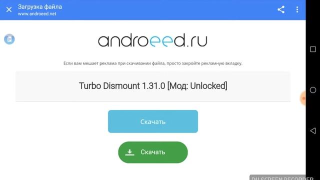 Turbo Dismount Мод Всё Разблокировано. смотреть онлайн