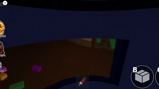 играю перед обновлением радужных друзей и показываю где будет глава 2 смотреть онлайн