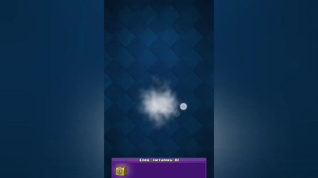 Открываем подарки от Supersell,Выпало ли что нибудь???!!!??Смотрите видео!/Clash Royal смотреть онлайн