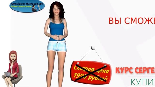 Как создать Виртуального продавца на свой сайт Создаем милую помощницу за 60 минут! смотреть онлайн