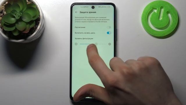 Включить ночной режим на HONOR 10X Lite / Режим сохранения зрения HONOR 10X Lite смотреть онлайн