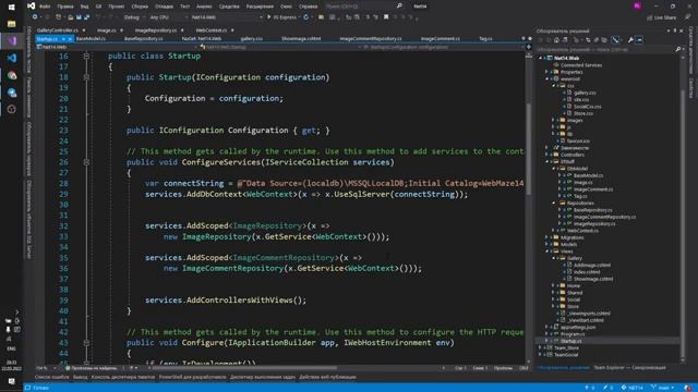 TMS2022 NET14 Занятие 15 Repository смотреть онлайн