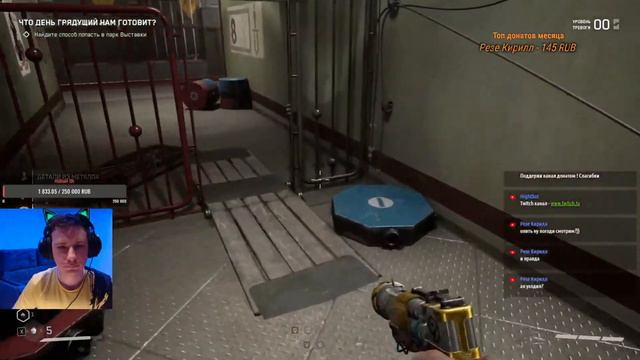 ПОЕЗД ВИХРЬ // Некотик проходит Atomic Heart [Часть #14] смотреть онлайн