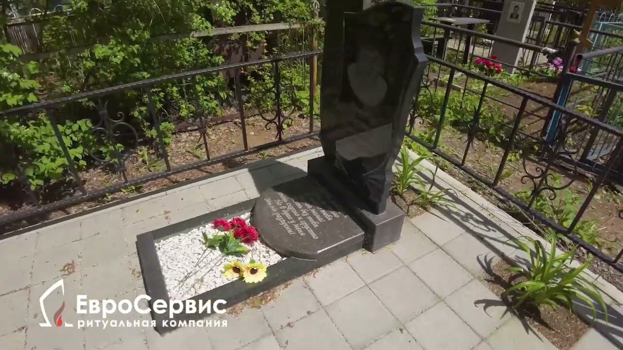 Гранитный памятник с гравировкой, комбинированный. Эпитафия на надгробной плите, укладка плитки. смотреть онлайн