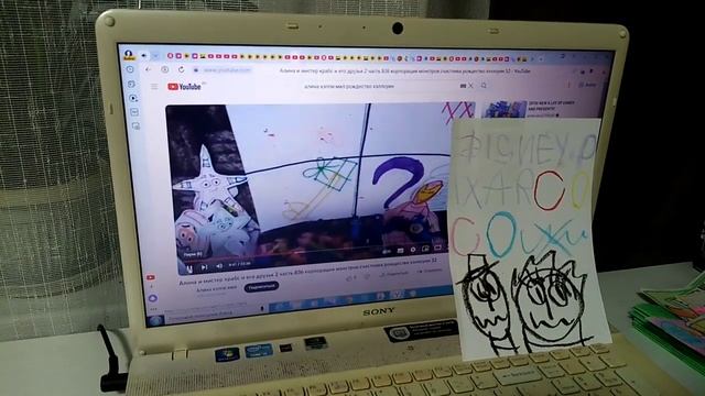 Алина хэппи мил девочка Алина губка боб квадратные штаны Планета солнце на пляже отпуск 4 часть 527 смотреть онлайн