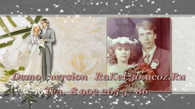 Юбилей 50 лет супругу - видео сюрприз от жены из фотографий смотреть онлайн