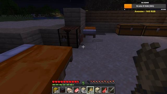 Играем в Minecraft и все подряд смотреть онлайн